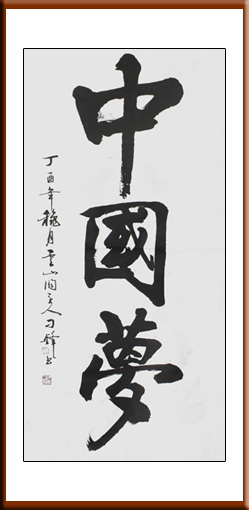 Ʒ<a href=http://www.cngansu.cn/news/shizhou/ target=_blank class=infotextkey>й</a>Ρ138x68cm